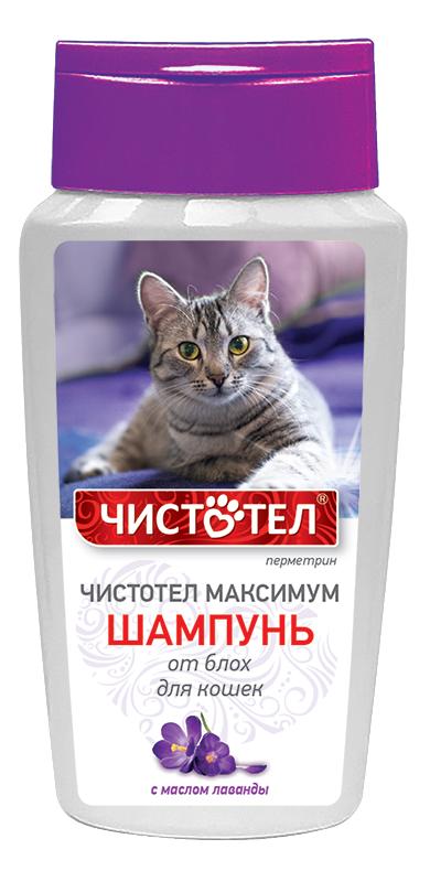 Чистотел Максимум Шампунь для кошек