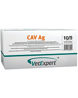 VetExpert CAV Ag