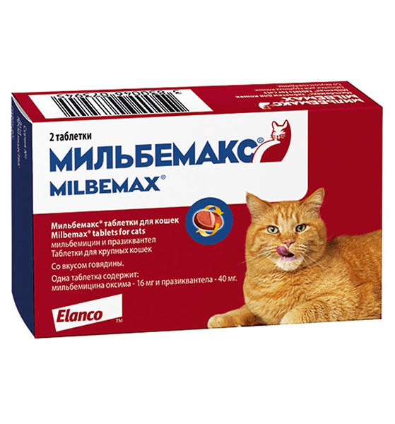 Elanco Мильбемакс Cat