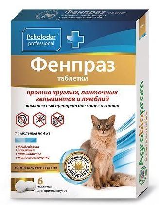 Pchelodar Фенпраз таблетки для кошек и котят