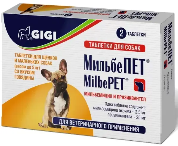 GIGI МильбеПЕТ для щенков и собак до 5 кг
