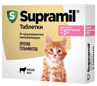 Supramil для котят и кошек до 2 кг