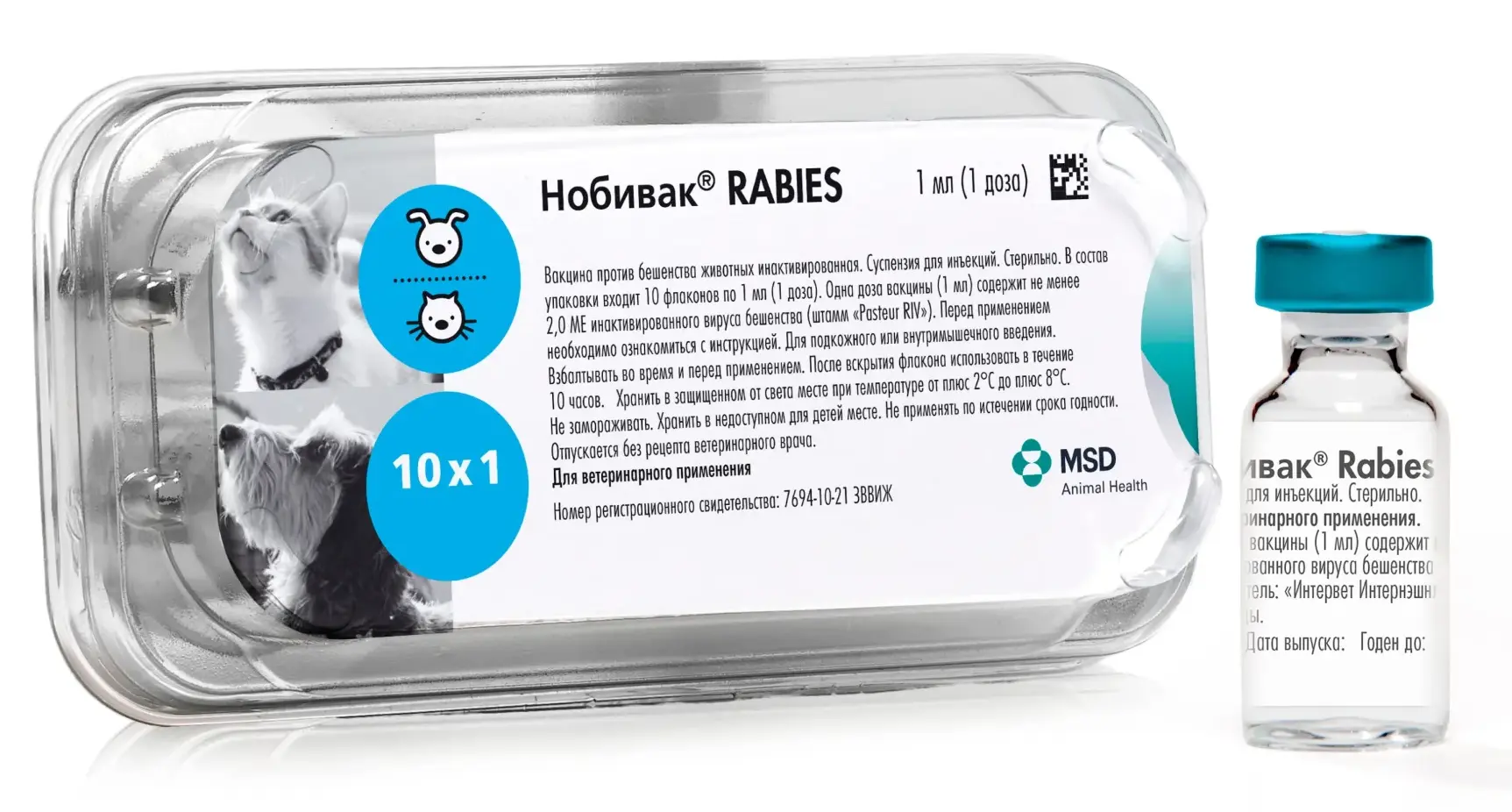 MSD Animal Health Нобивак Rabies
