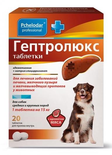 Pchelodar Гептролюкс таблетки для собак средних и крупных пород