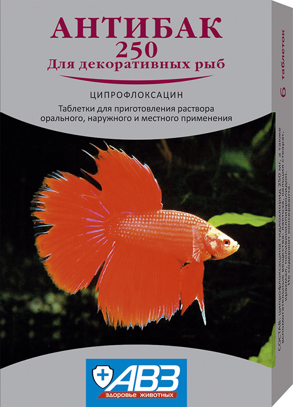 Антибак 250 Антибактериальный препарат для рыб