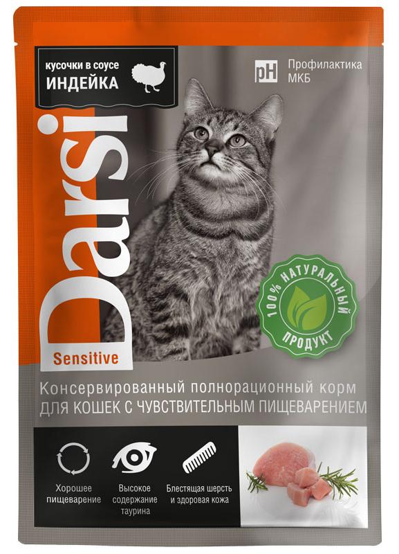 Консервы Darsi Sensitive Пауч для кошек (Индейка) для кошек и котят