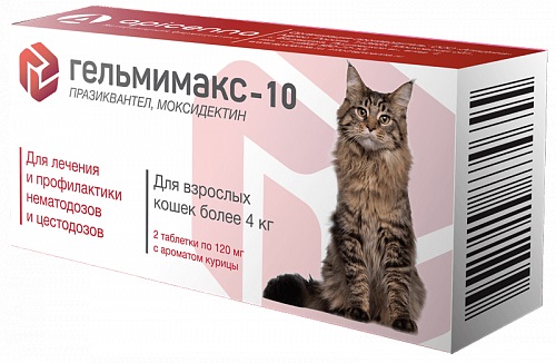 Apicenna Гельмимакс-10 для кошек