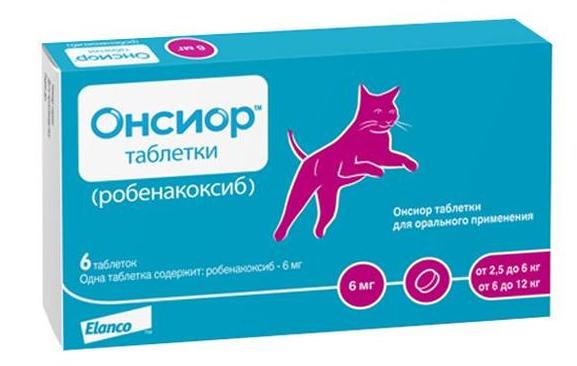 Elanco Онсиор таблетки для кошек 2,5 - 12 кг
