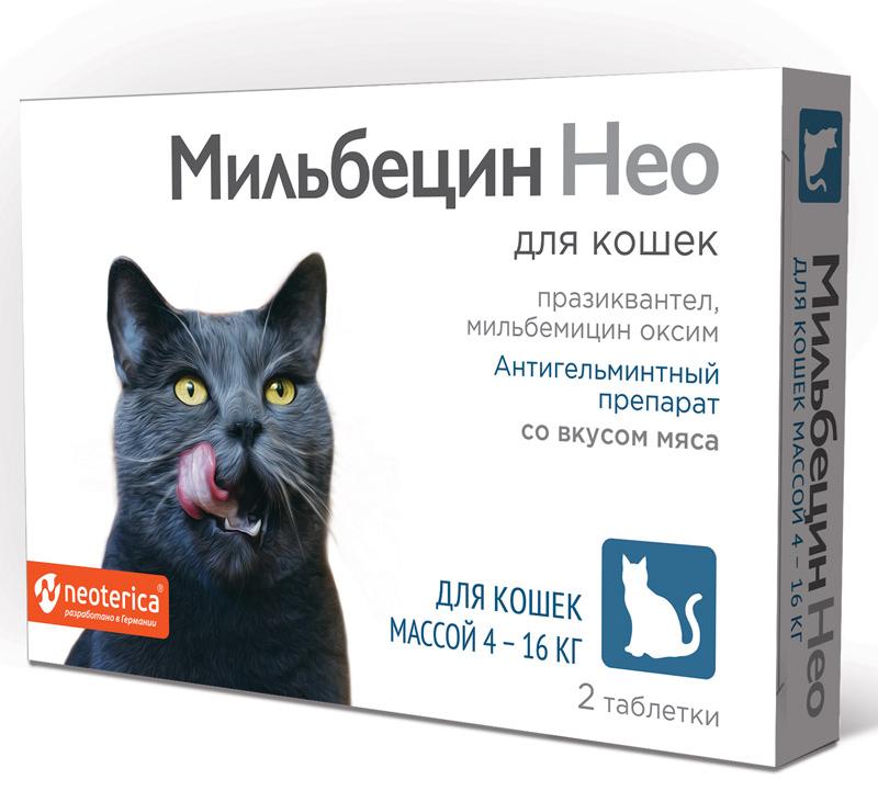 Мильбецин Нео таблетки для кошек 4-16 кг