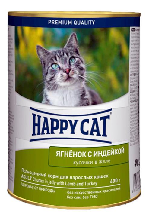 Консервы для кошек happy cat для взрослых кошек (ягненок, индейка ...