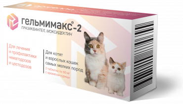 Apicenna Гельмимакс-2 для кошек и котят
