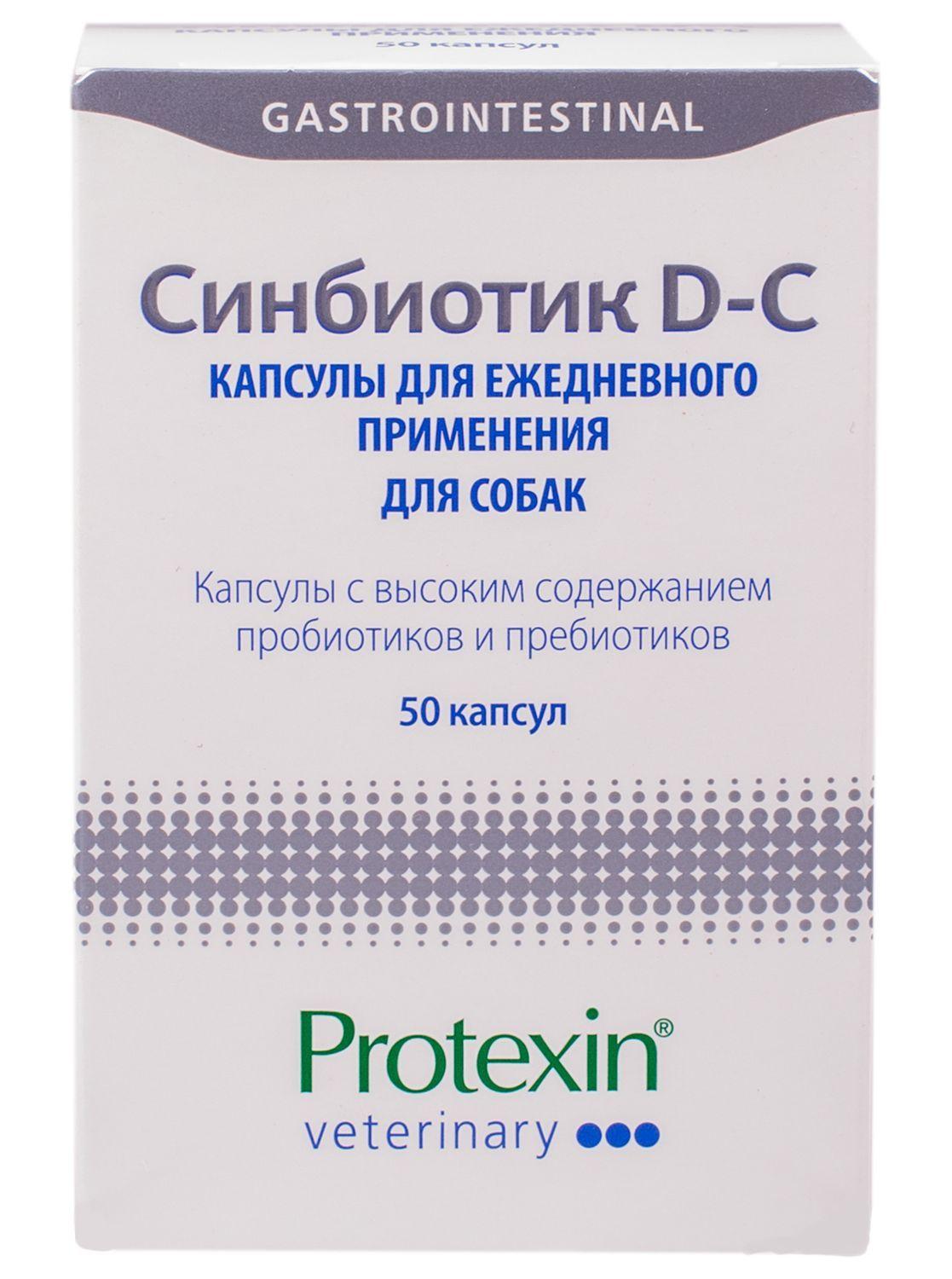 Protexin Синбиотик ДС
