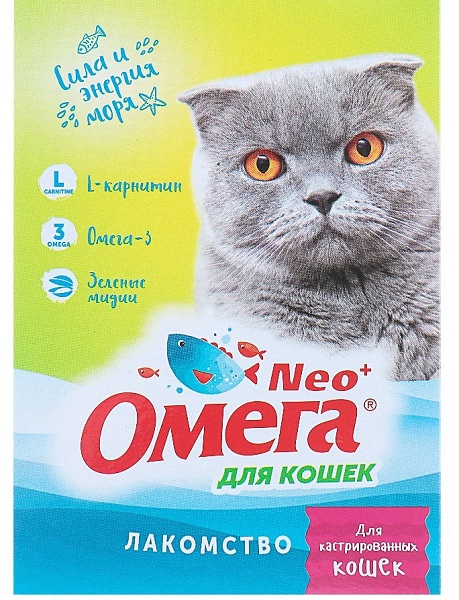 Омега Neo "Для кастрированных кошек" с L-карнитином