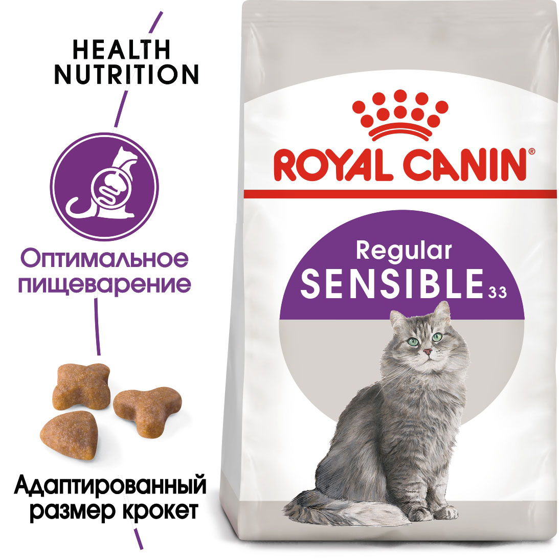 Сухой корм Royal Canin Sensible для кошек и котят