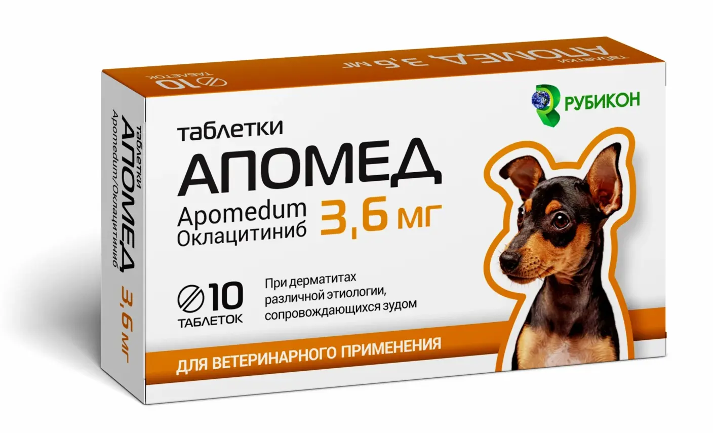 Рубикон Апомед