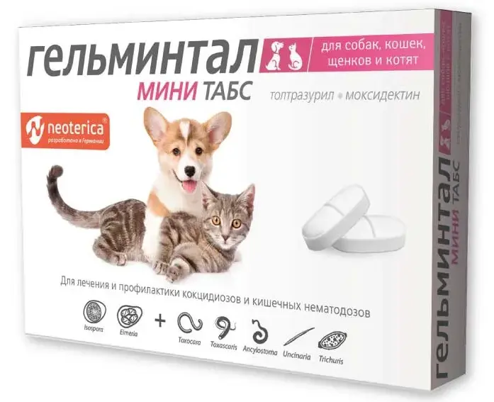 Экопром Гельминтал Мини Табс для щенков и котят