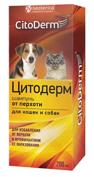 Neoterica Цитодерм Шампунь от перхоти для кошек и собак