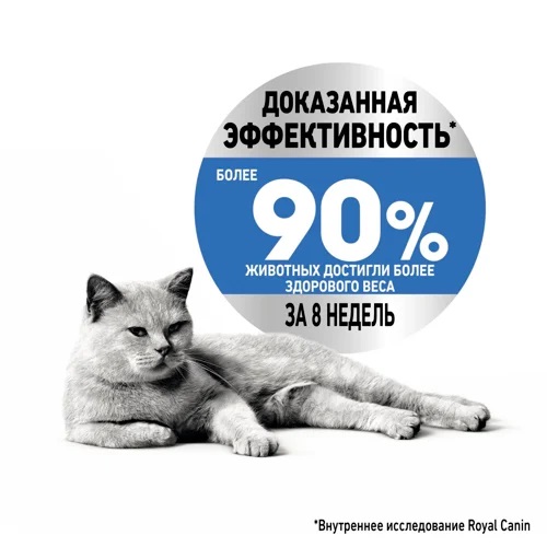 Консервы Royal Canin Light Weight Care (желе) для кошек и котят