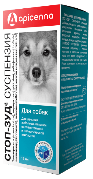 Apicenna СТОП-ЗУД суспензия для собак 15 мл