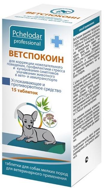 Pchelodar Ветспокоин Таблетки д/мелких собак, 15 таб.