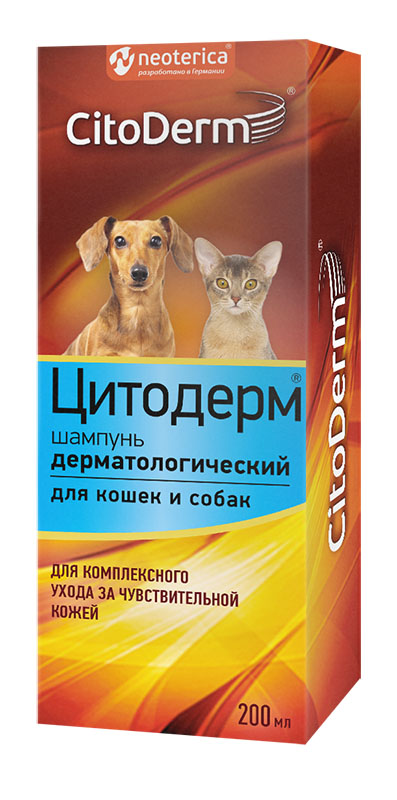 Neoterica Цитодерм Шампунь дерматологический для кошек и собак