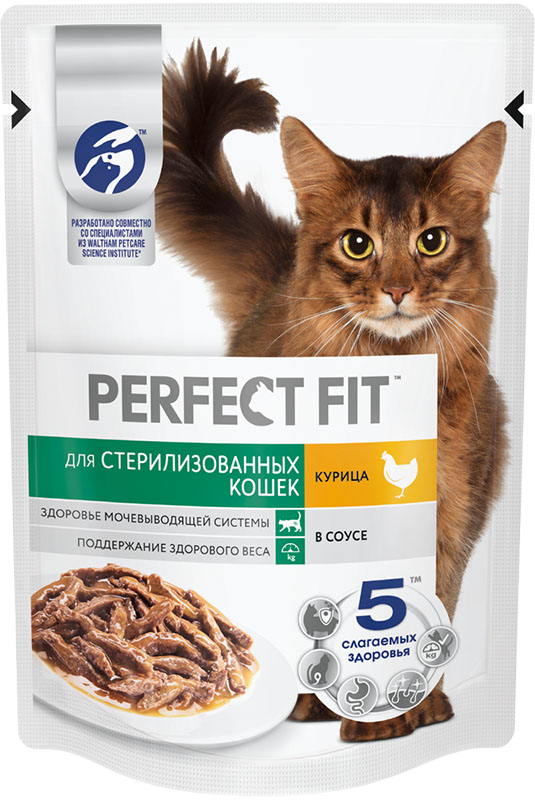 Perfect Fit для стерилизованных и кошек в для котов