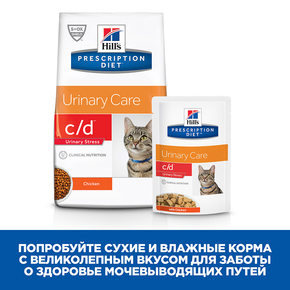 Консервы Hill's c/d Multicare Urinary Stress для кошек с курицей для кошек и котят