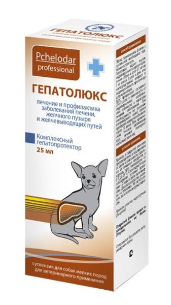 Pchelodar Гепатолюкс для собак мелких пород (суспензия)