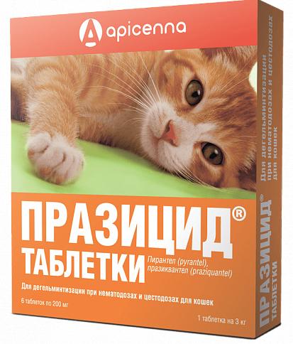 Apicenna Празицид таблетки для кошек
