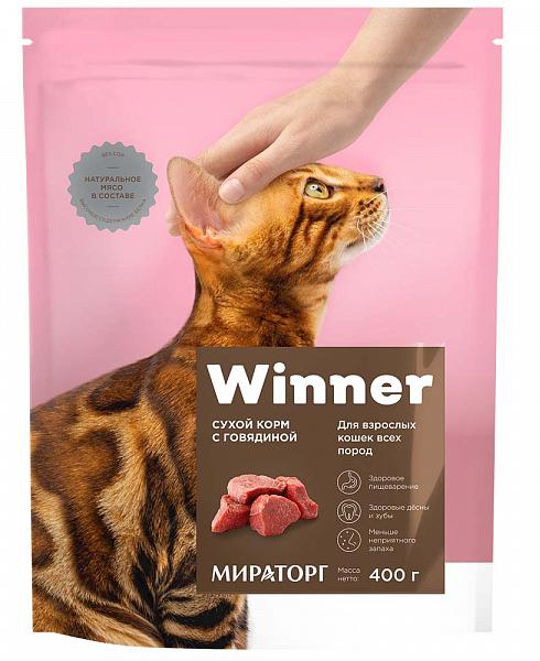Сухой корм Winner для кошек всех пород (Говядина) для кошек и котят