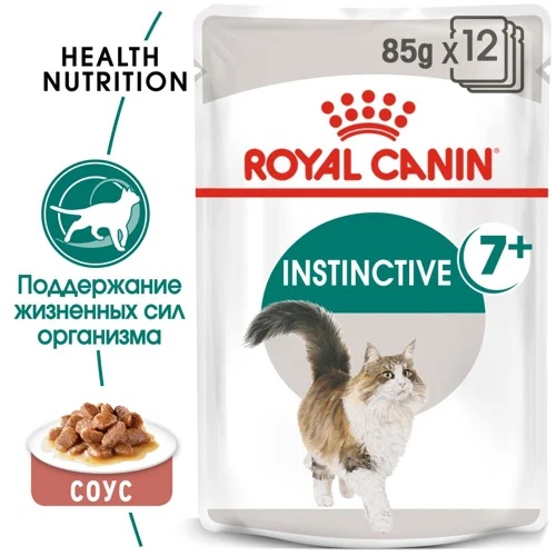Консервы Royal Canin Instinctive +7 (соус) для кошек и котят