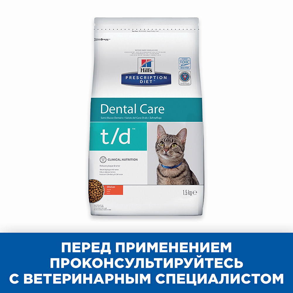 Сухой корм Hill's Prescription Diet t/d Dental Care для кошек (Курица) для кошек и котят