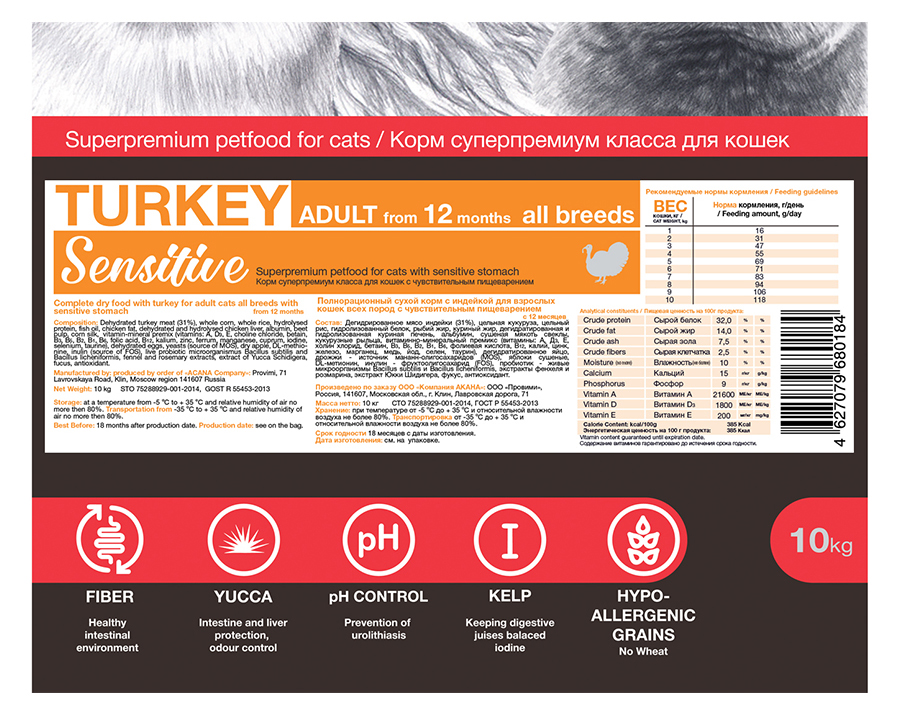 BCD02-1-10000 Turkey 10kg-eticet.jpg