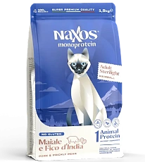 Naxos Cat Sterilight Hairball (Свинина, опунция)