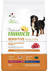 Trainer Natural Sensitive Medium/Maxi Adult Dog (Ягненок)