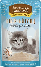 "Деревенские лакомства" Паштет Отборный тунец