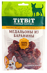 ТИТБИТ Медальоны из баранины для собак мини пород