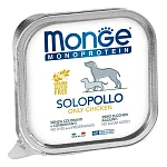 Monge Solo Adult Dog Паштет (Курица)