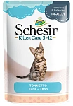 Schesir Kitten Care Tuna (Тунец в желе)