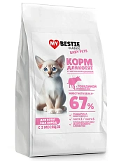 MyBestie Classic для котят (Говядина, овощи)