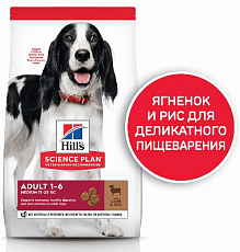 Hill's Science Plan для собак средних пород для поддержания иммунитета (ягненок, рис)