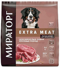 Мираторг Extra Meat для собак крупных пород (Говядина)