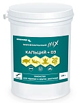 Зоомир Минеральный MIX с кальцием + D3  для черепах и других рептилий