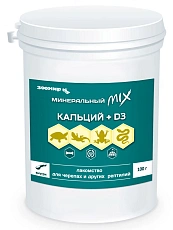 Зоомир Минеральный MIX с кальцием + D3  для черепах и других рептилий