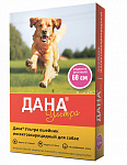 Apicenna Ошейник Дана Ультра для собак 60 см
