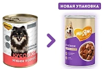 Мнямс консервы для собак Кусочки в соусе с ягненком 