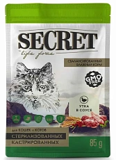 Secret Life Force для стерилизованных кошек (Утка в соусе)