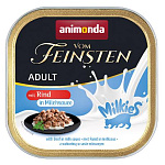 Vom Feinsten Adult (Говядина в молочном соусе)