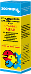 Зоомир Кондиционер Сульфат меди