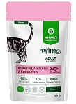 Nature's Protection Prime Adult Urinary (Рыба, анчоусы и клюква в соусе)